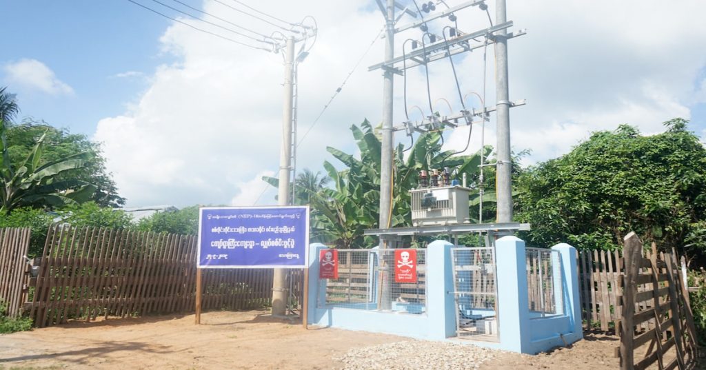 စNEP စီမံကိန်းအရ လာမည့် (၂၀၃၀) ခုနှစ်တွင် ရန်ကုန်၊မန္တလေးအပြင် အိမ်ထောင်စု (၇)သန်း လျှပ်စစ်မီး ရမည်