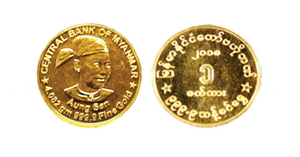 စကမ္ဘာသို့ တင်ပို့မည့် မြန်မာနိုင်ငံရဲ့ အထင်ကရ ပုဂ္ဂိုလ်ပုံပါ ရွှေဒင်္ဂါးပြားများ